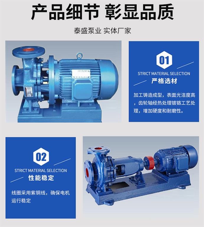 ESN系列離心泵